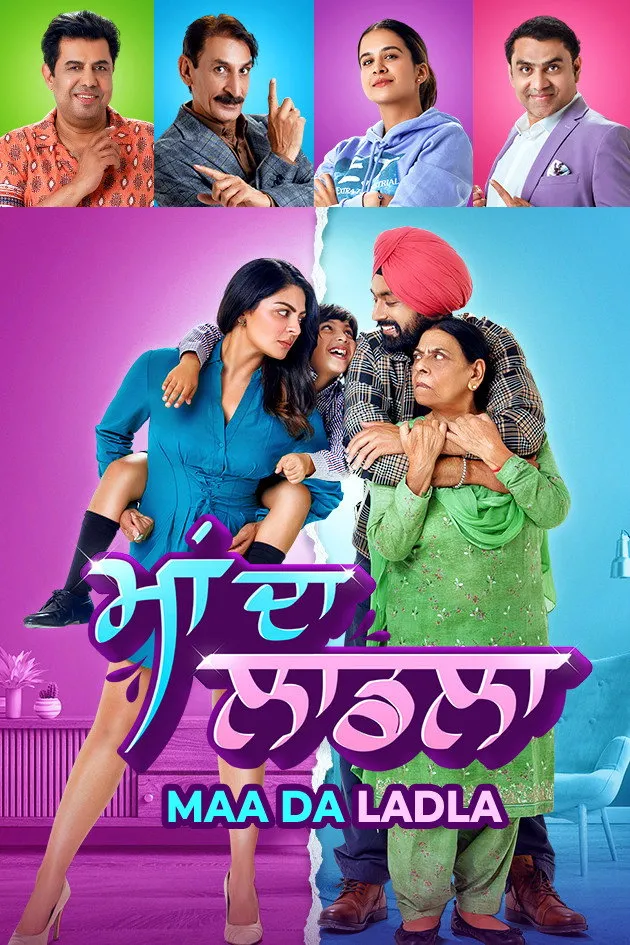 Maa Da Ladla (2022) poster