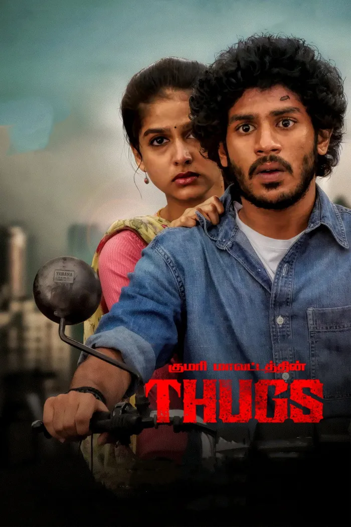 தக்ஸ் (2023) poster