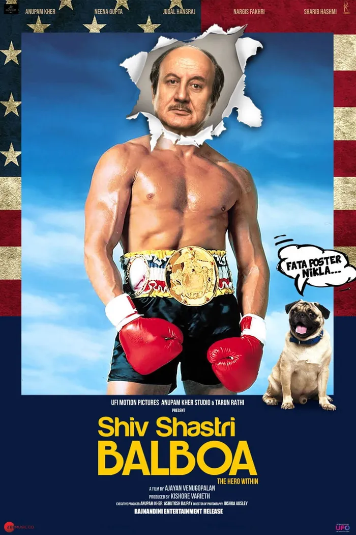 शिव शास्त्री बलबोआ (2022) poster