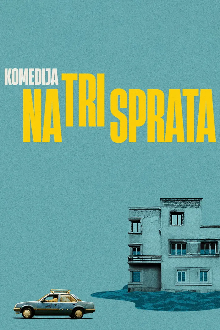 Комедија на три спрата (2022) poster