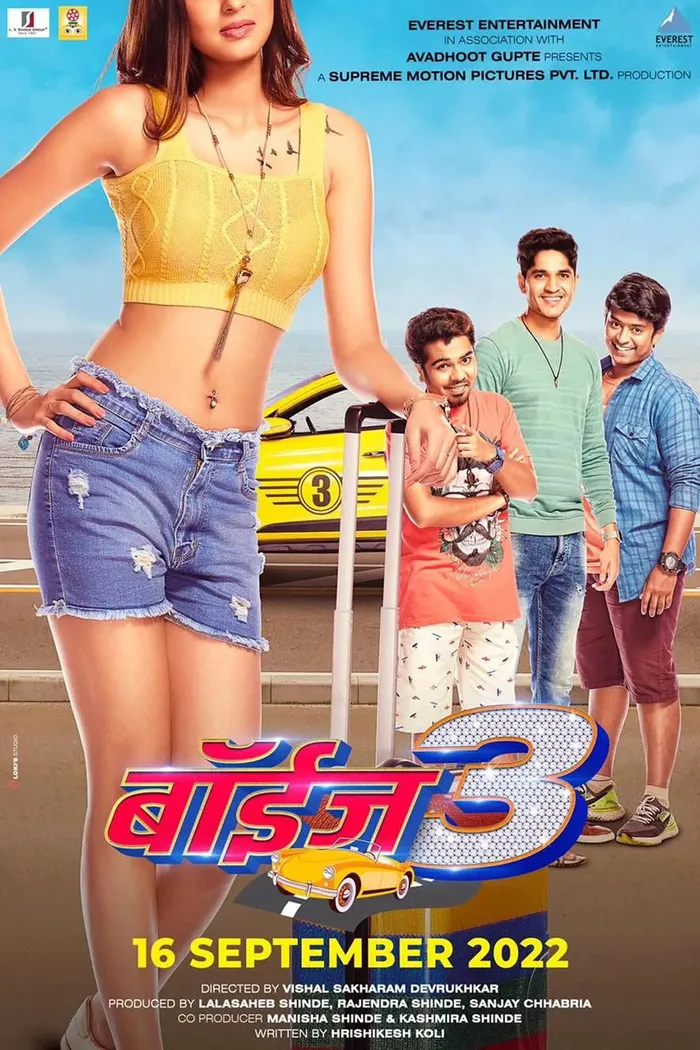 बॉईज ३ (2022) poster