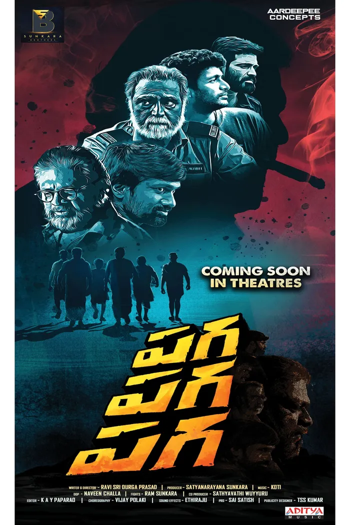 Paga Paga Paga (2022) poster