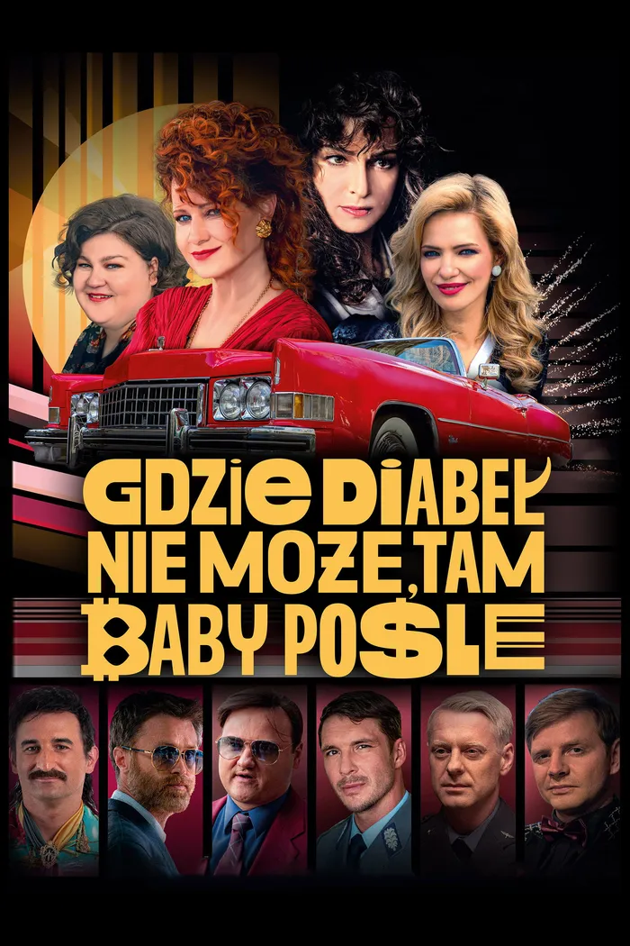 Где чёрт не сможет, там баба поможет (2022) poster