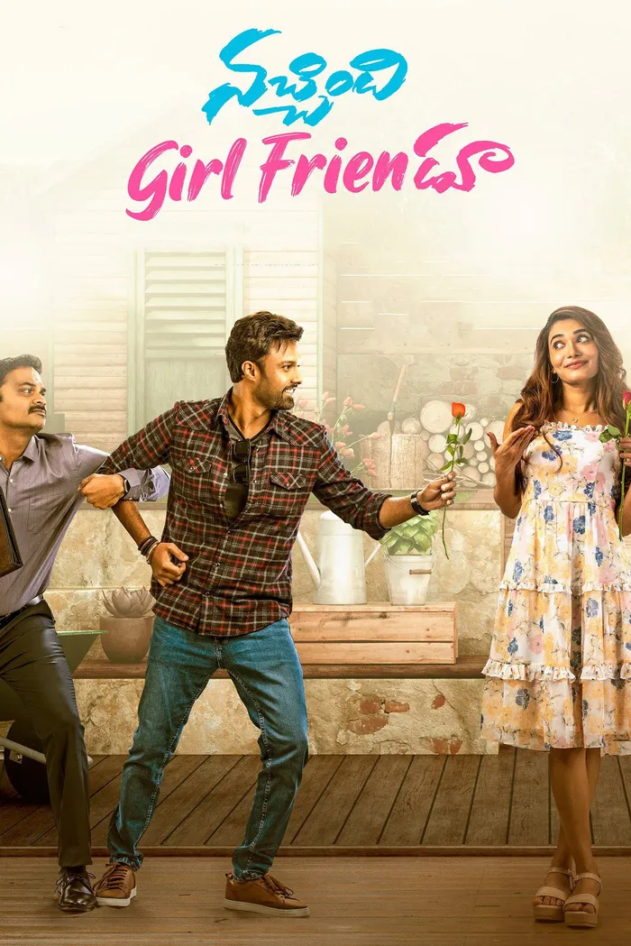 నచ్చింది Girl Frienడూ (2022) poster