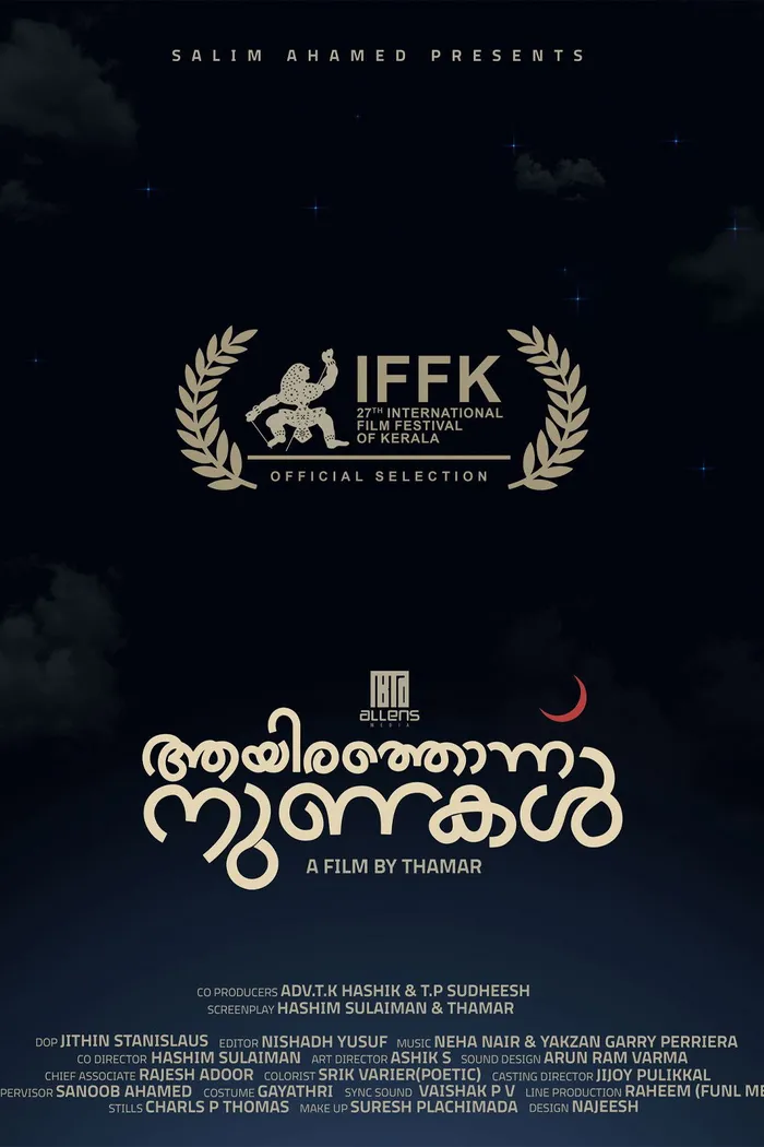ആയിരത്തൊന്ന് നുണകൾ (2022) poster