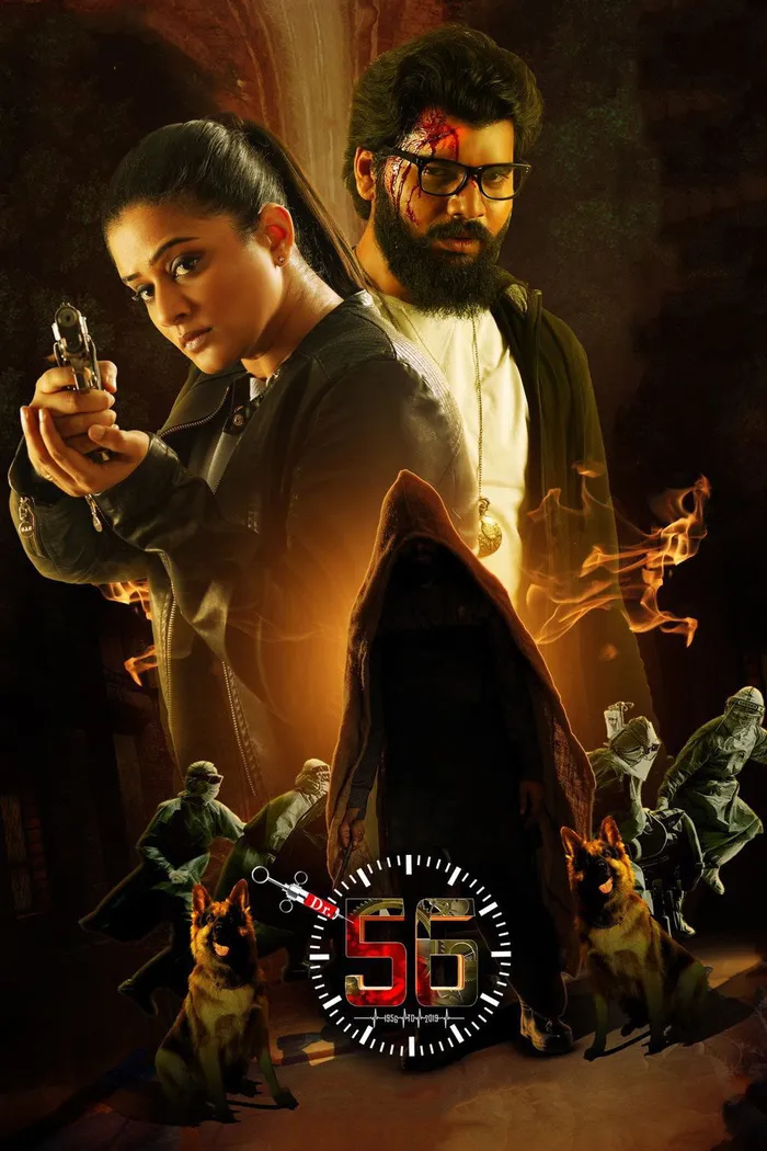 Dr. 56 (2022) poster