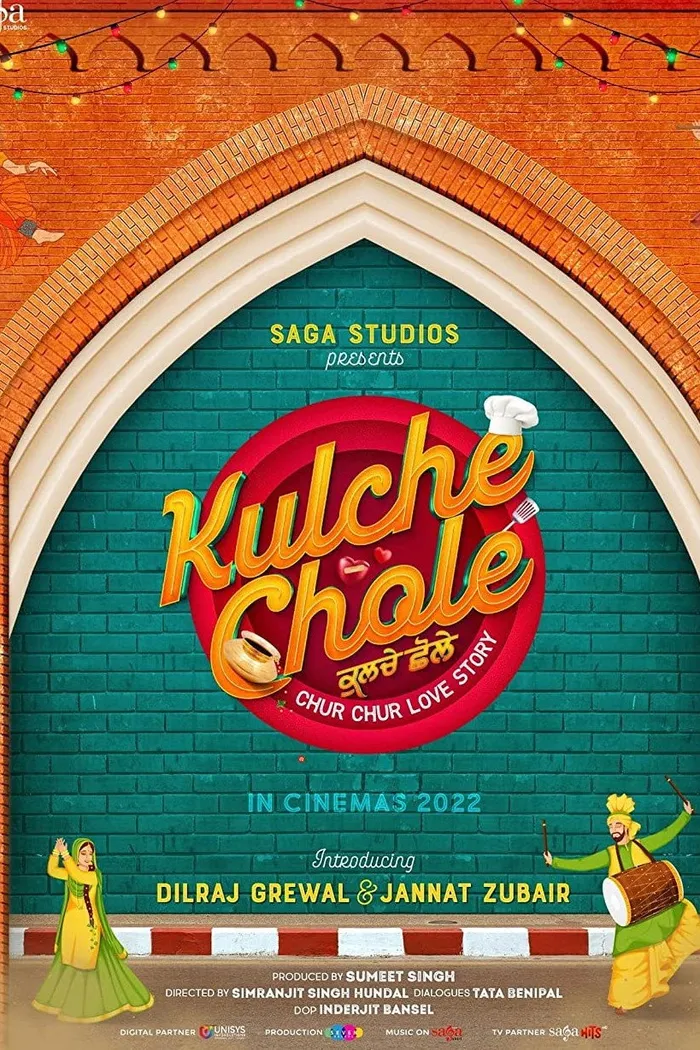 ਕੁਲਚੇ ਛੋਲੇ (2022) poster