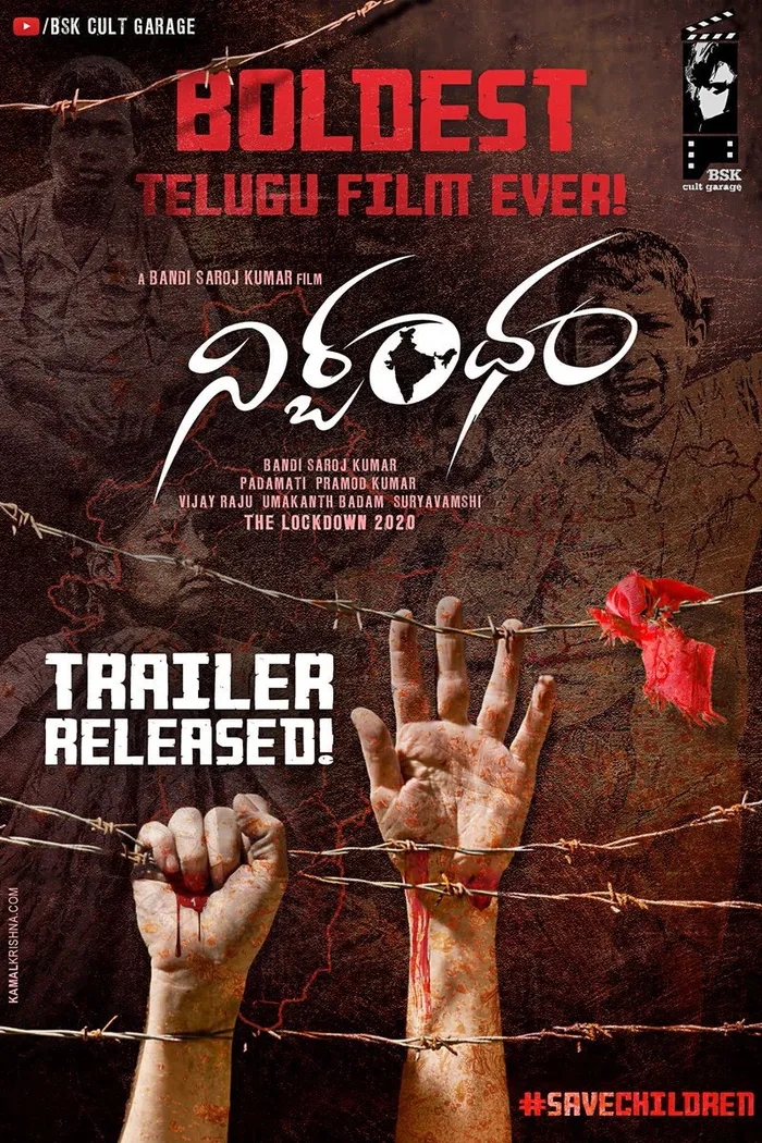 Nirbandham (2020) poster
