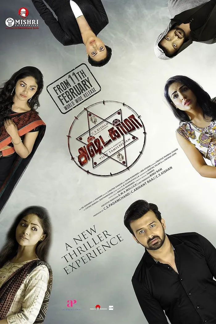 Astakarmma (2022) poster