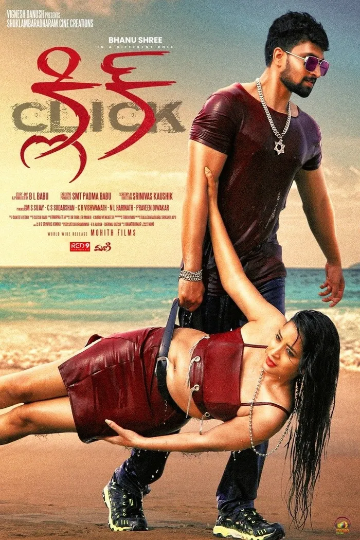 Click (2021) poster