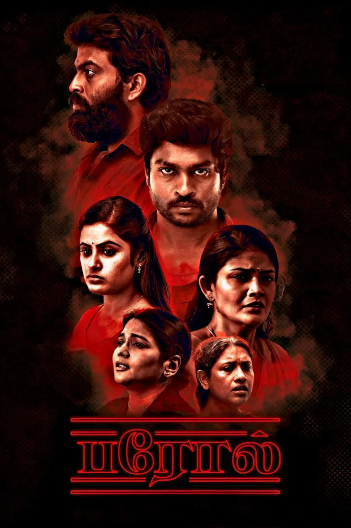 பரோல் (2022) poster