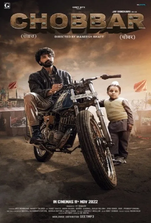 Chobbar (2022) poster