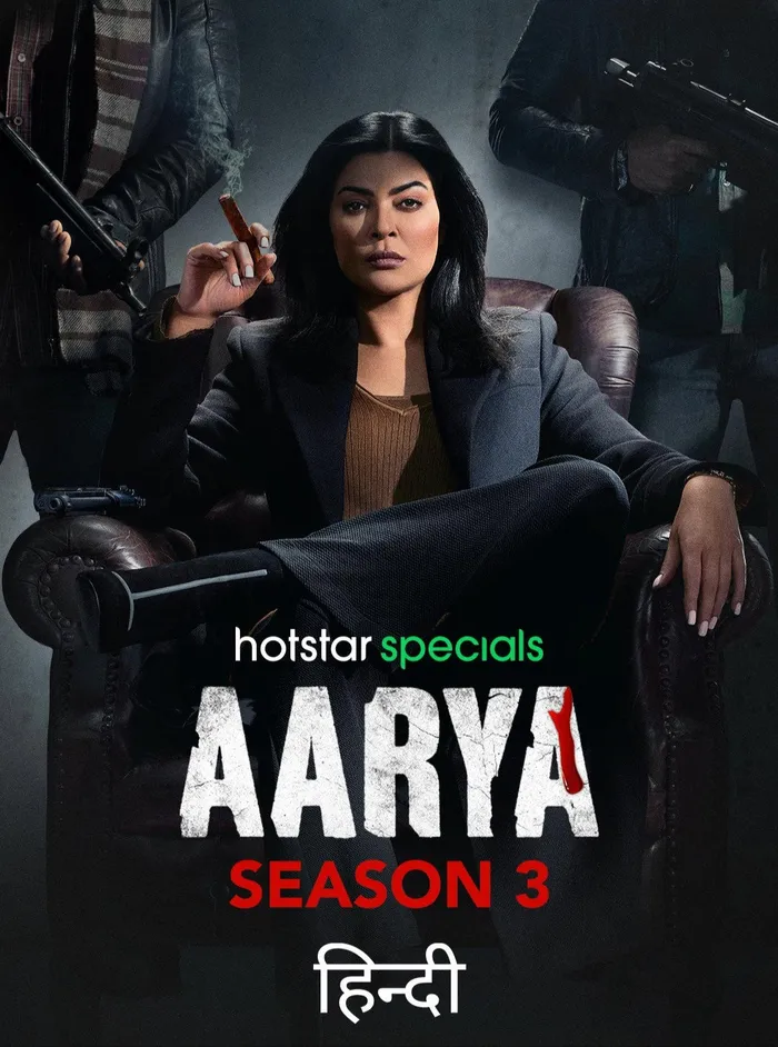 Aarya (2020) poster