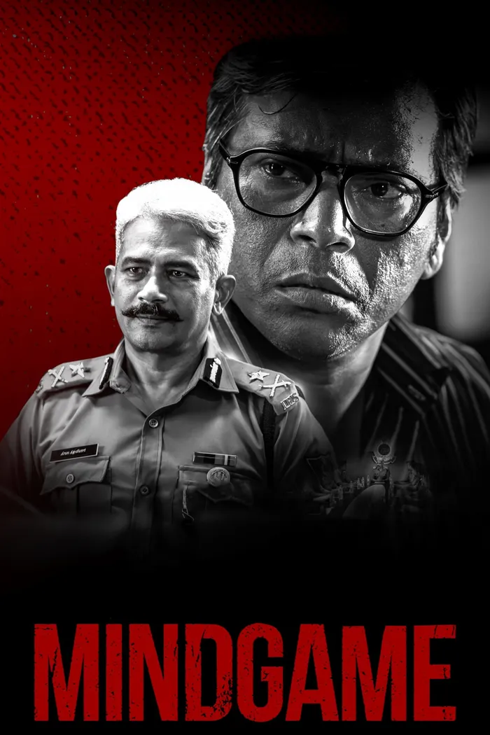 ମାଇଣ୍ଡ୍ ଗେମ୍ (2023) poster