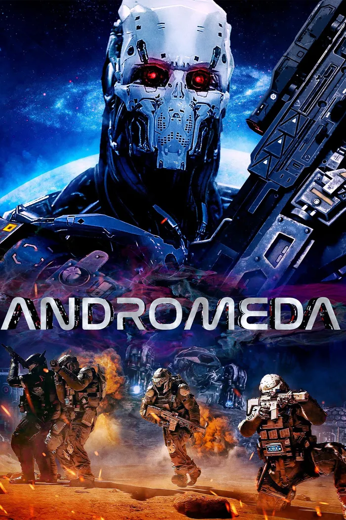Андромеда (2022) poster