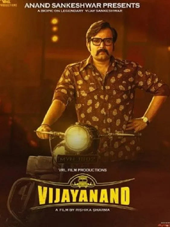 Vijayanand (2022) poster