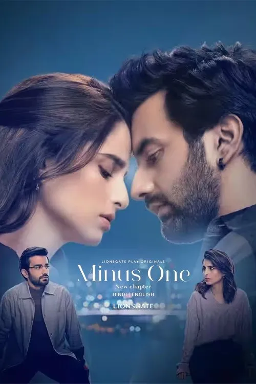 Minus One (2019) poster