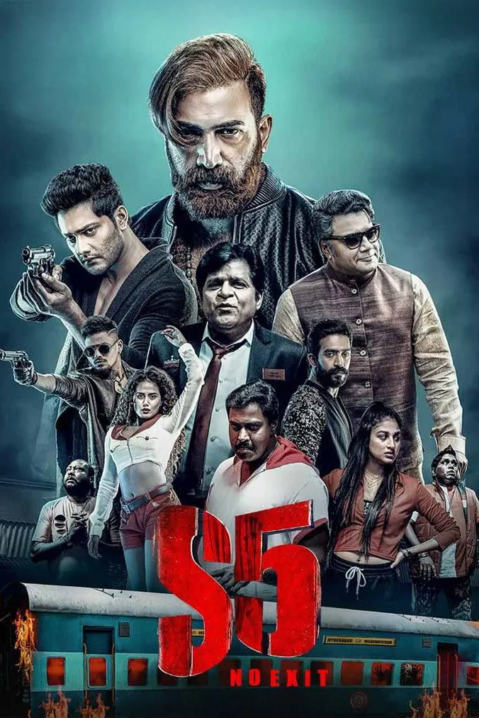 S5 (2022) poster
