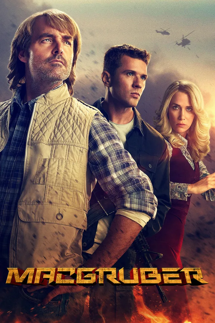 МакГрубер (2021) poster