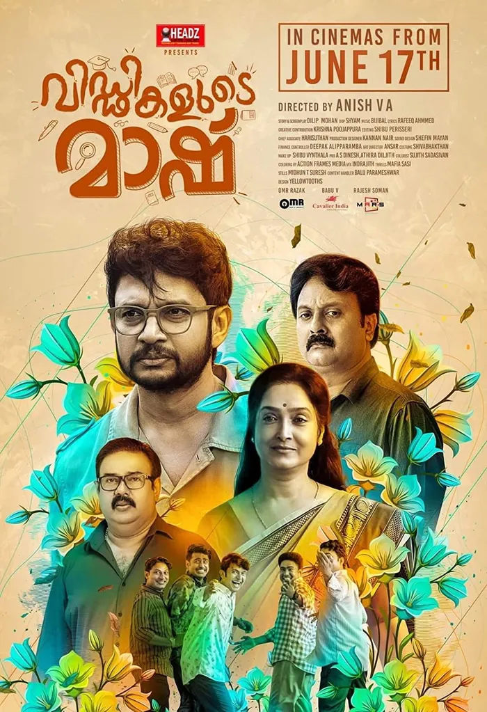 വിഡ്ഢികളുടെ മാഷ് (2022) poster