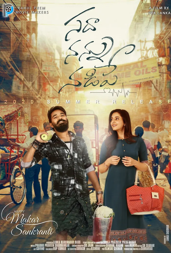 Sadha Nannu Nadipe (2022) poster