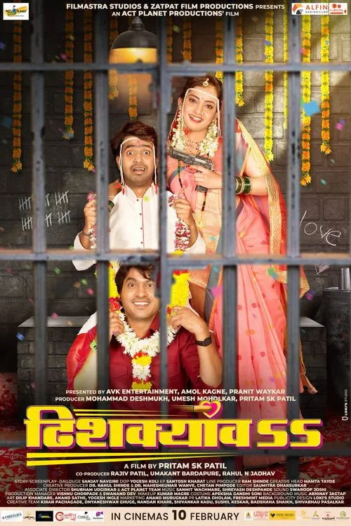 ढिशक्यांव (2023) poster