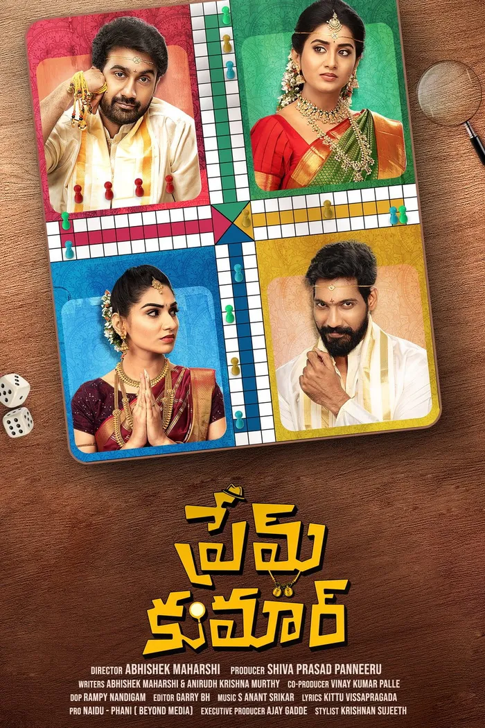 ప్రేమ్ కుమార్ (2023) poster