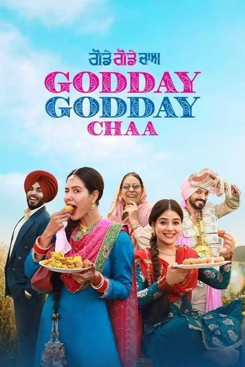 ਗੋਡੇ ਗੋਡੇ ਚਾਅ (2023) poster