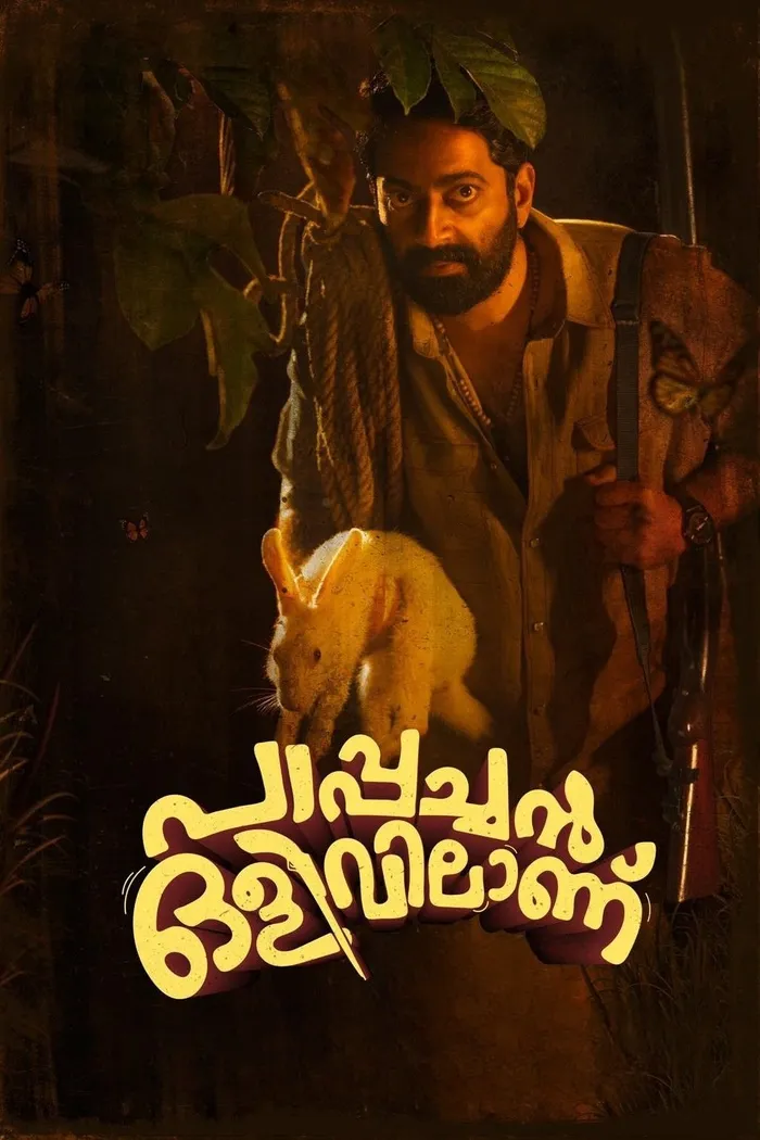 പാപ്പച്ചൻ ഒളിവിലാണ് (2023) poster