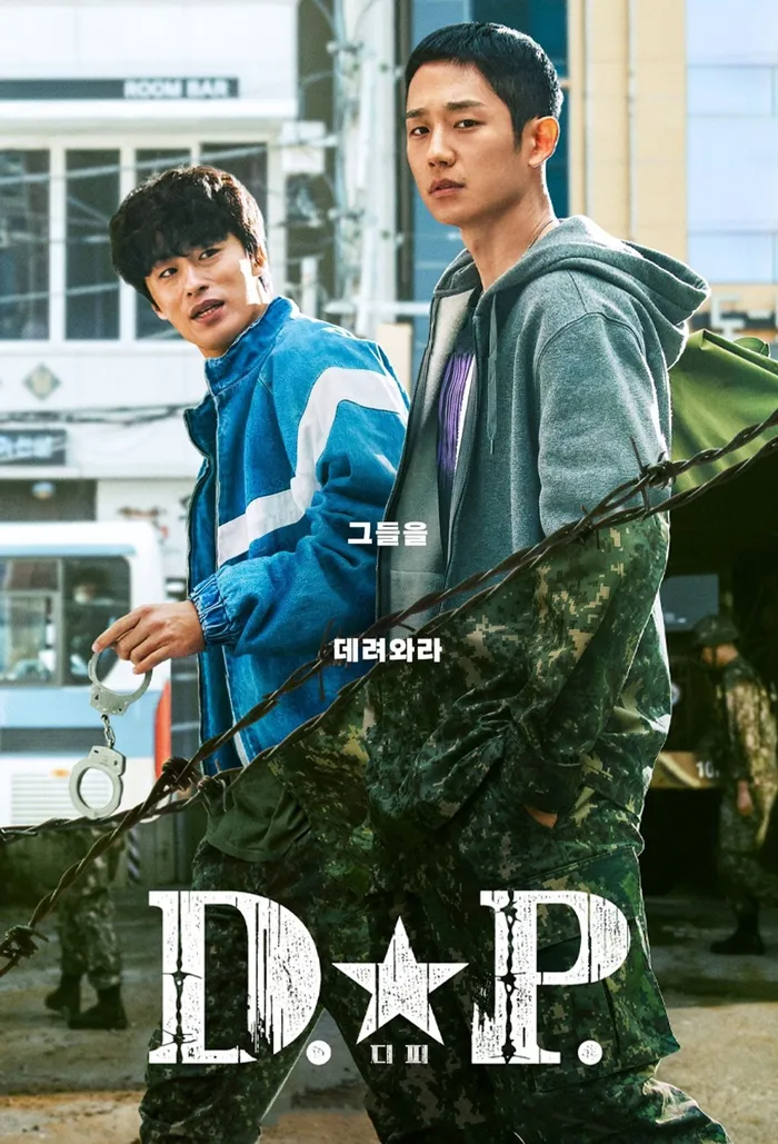 Охотник за дезертирами (2021) poster