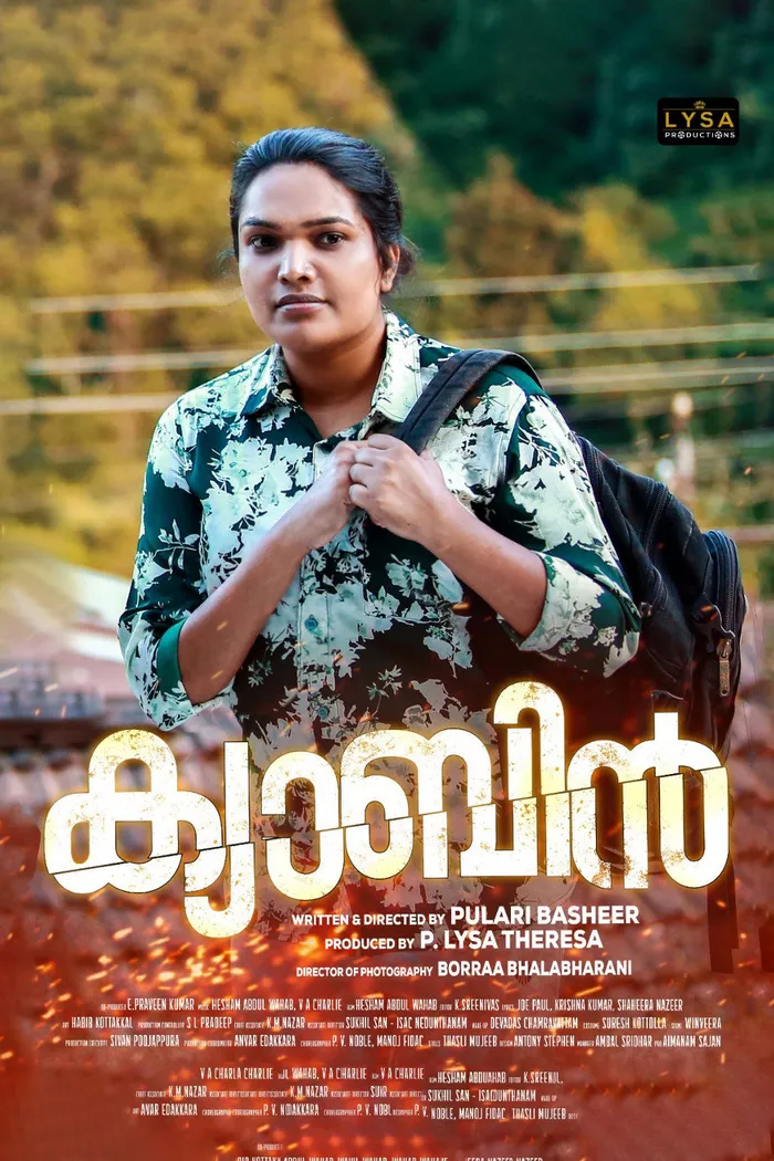 ക്യാബിൻ (2021) poster