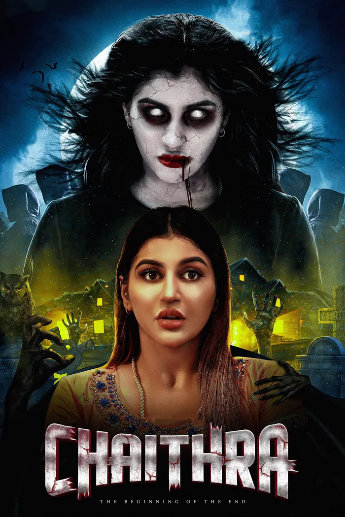 சைத்ரா (2023) poster