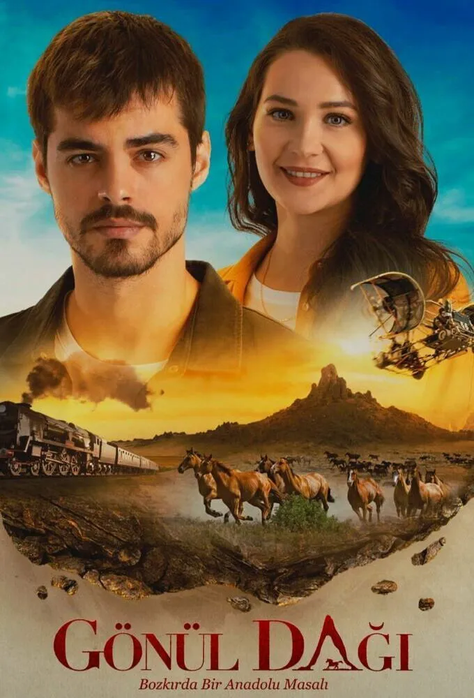 Душевная боль (2020) poster