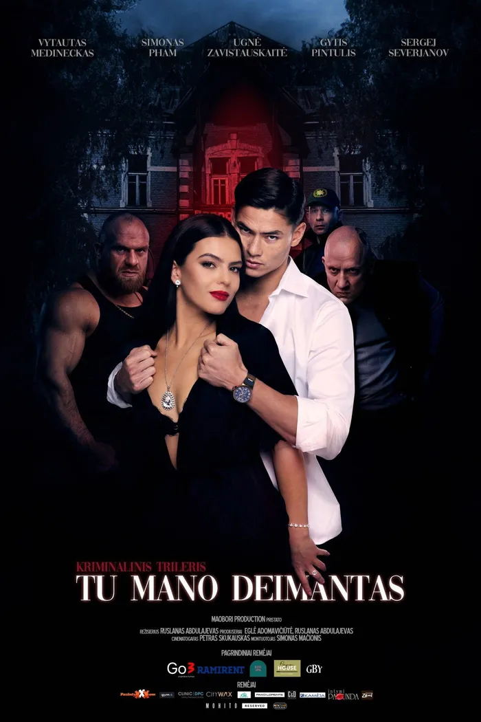 Ты мой бриллиант (2023) poster