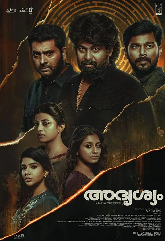 അദൃശ്യം (2022) poster