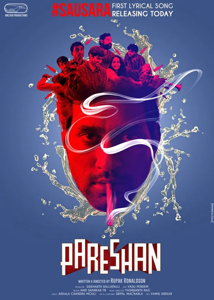 పరేషాన్‌ (2023) poster