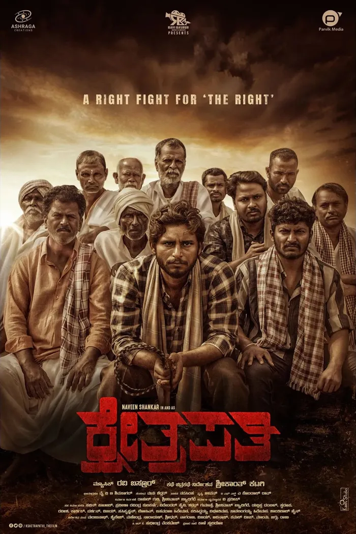ಕ್ಷೇತ್ರಪತಿ (2023) poster