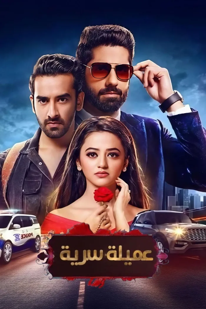 Ishq Mein Marjawan 2 (2020)