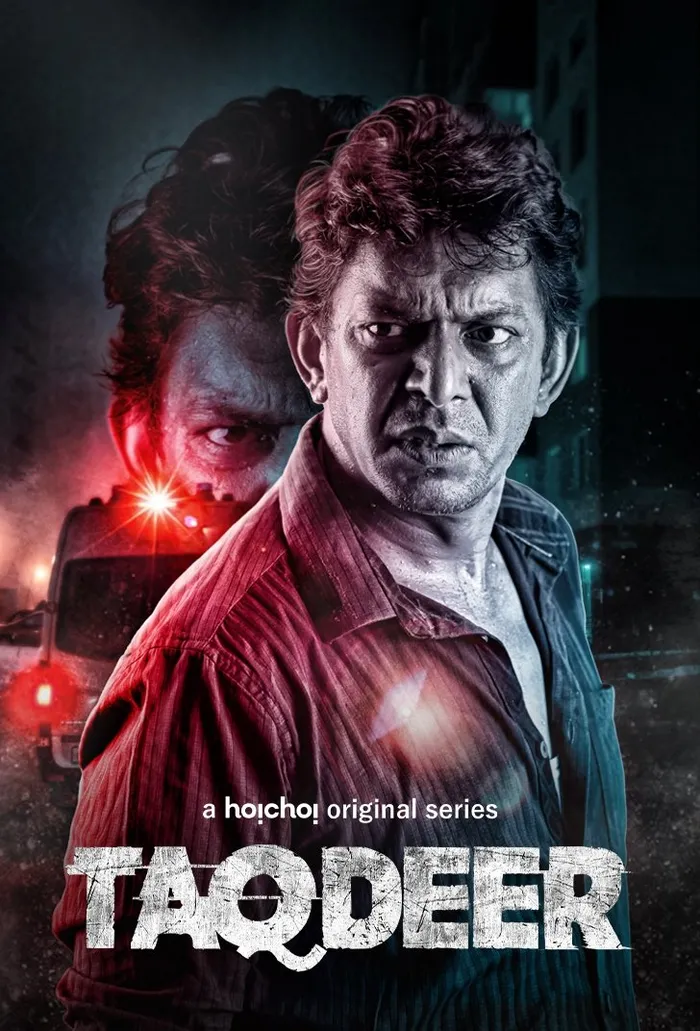 তাকদীর (2020) poster