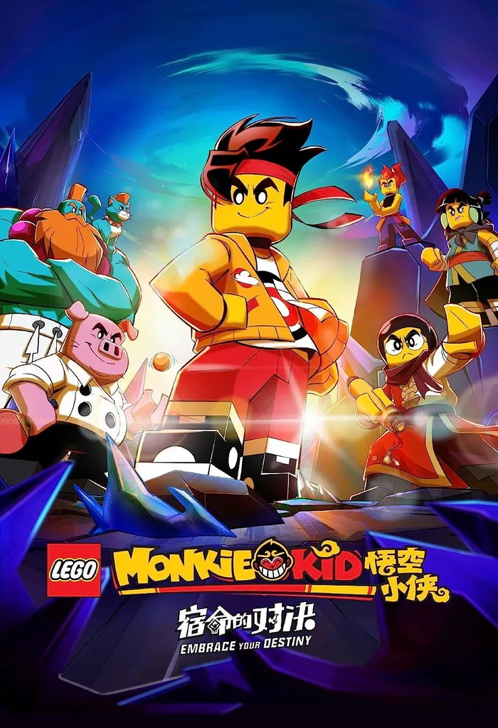 LEGO Monkie Kid: Embrace Your Destiny (2022) poster