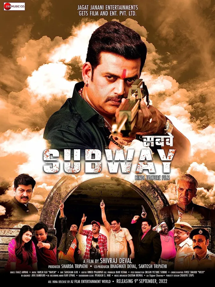 Subway (2022) poster