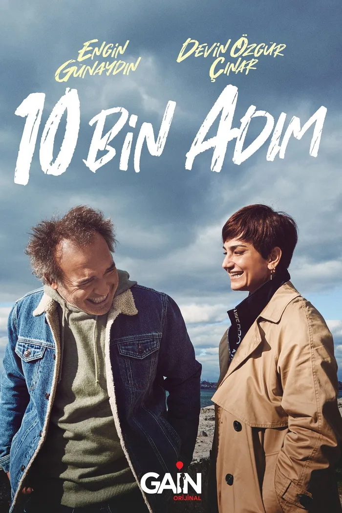 10 тысяч шагов (2020) poster