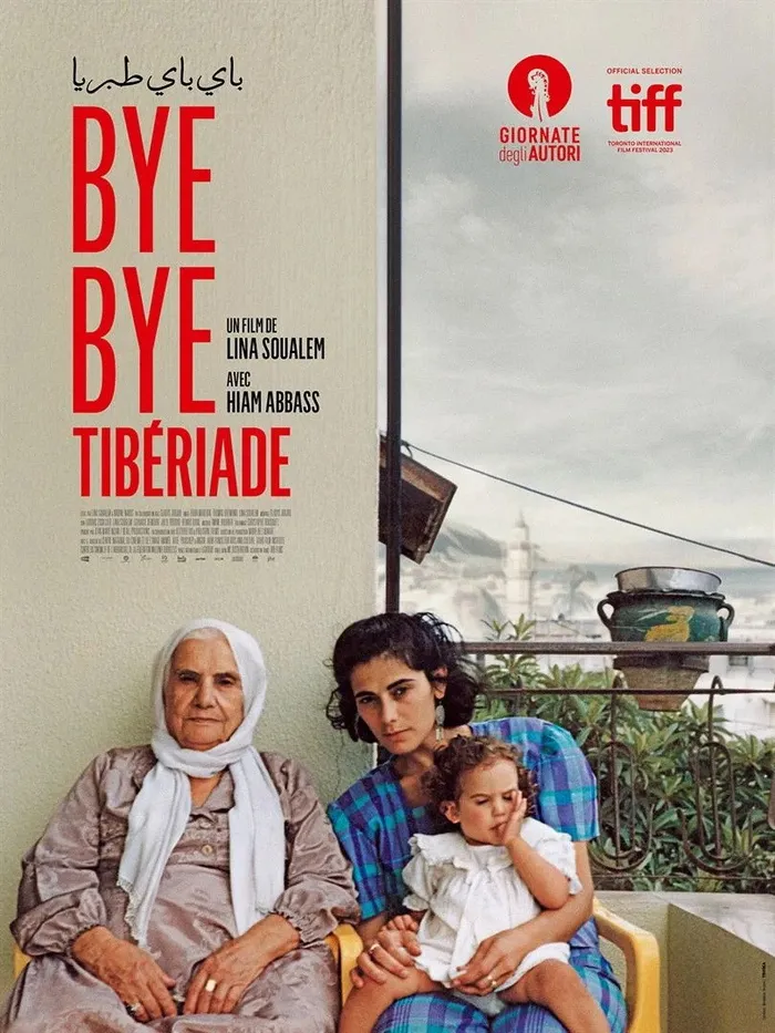 Bye Bye Tibériade (2023) poster