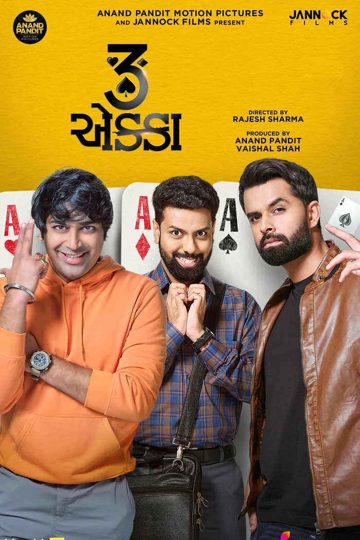 ૩ એક્કા (2023) poster