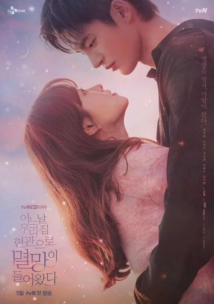 Однажды разрушение постучалось в мою дверь (2021) poster