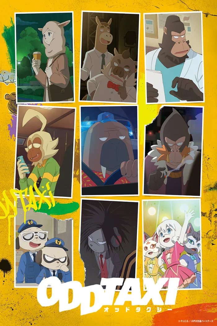Необычное такси (2021) poster