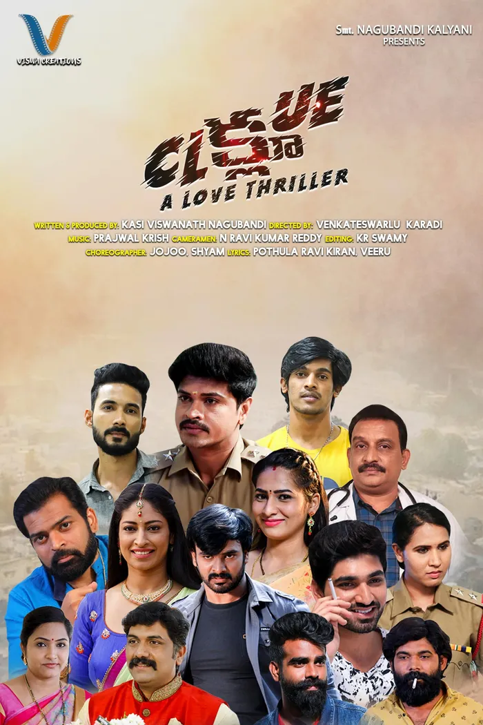 Clue: A Love Thriller (2021) poster