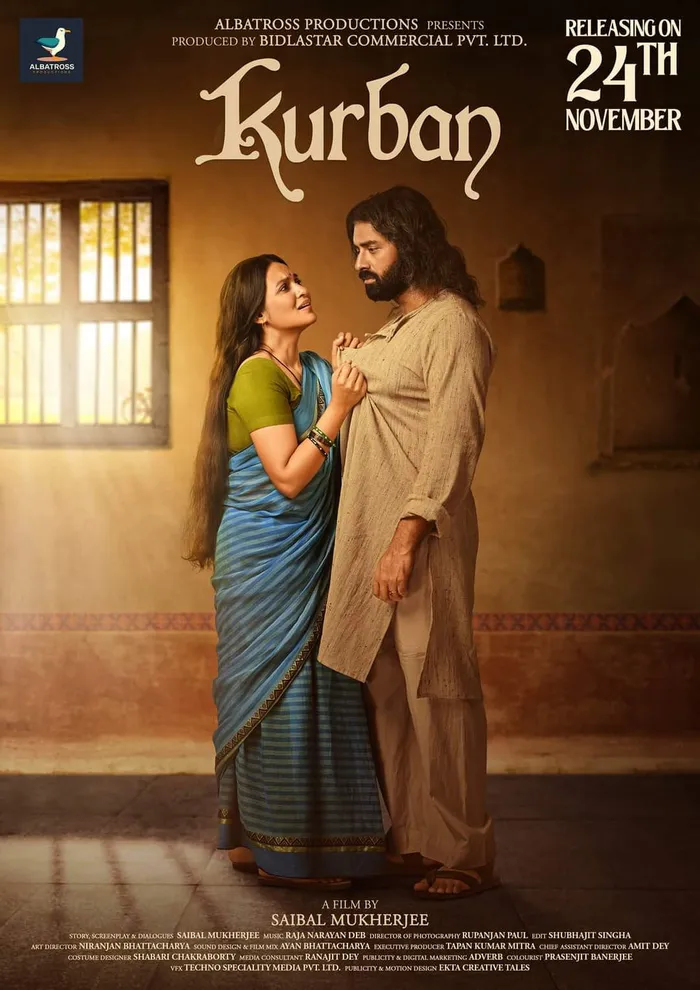 কুরবান (2023) poster