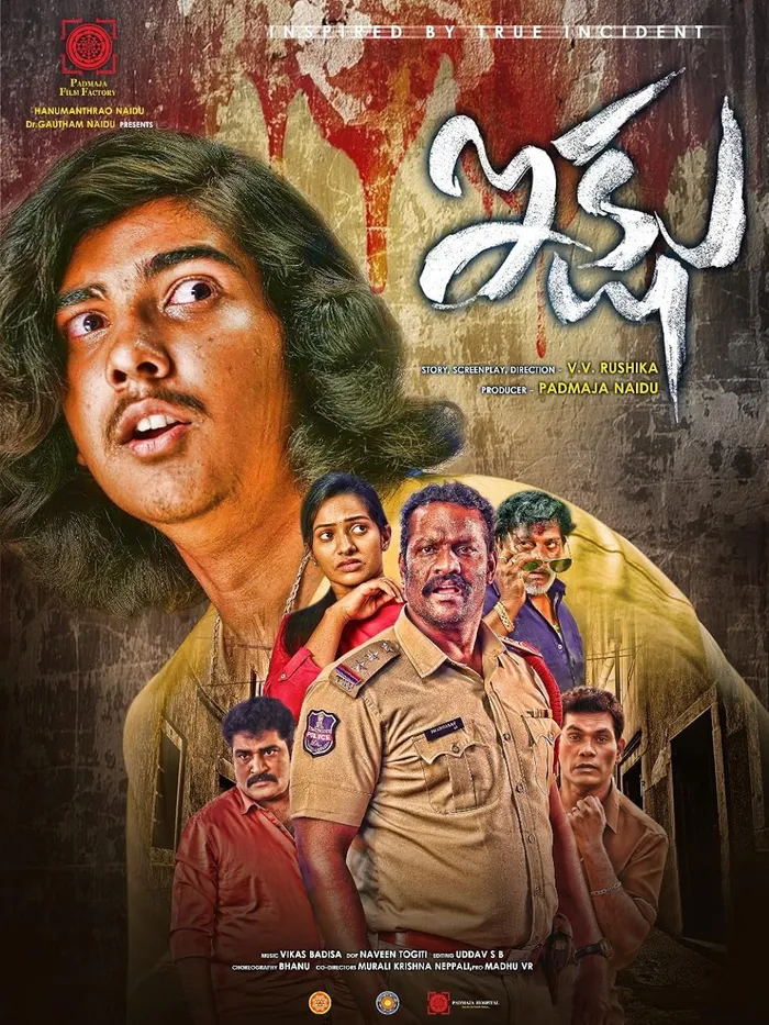 Ikshu (2022) poster