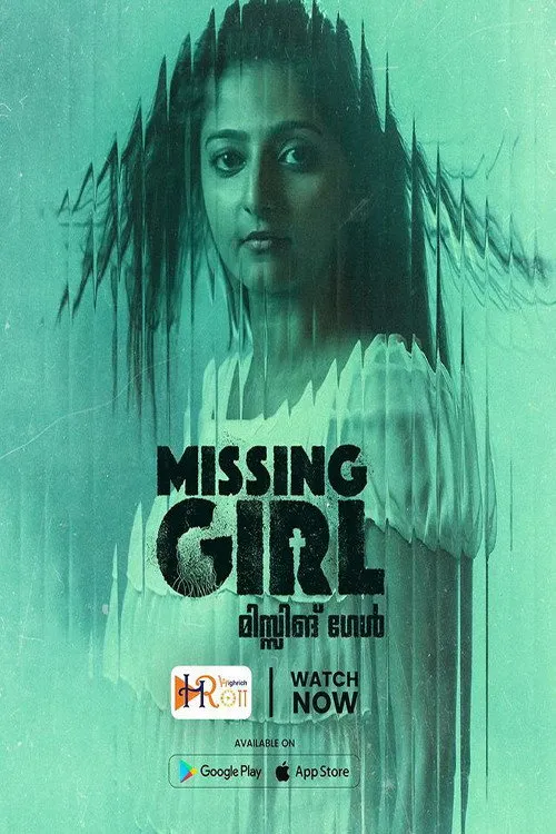 Missing Girl (2023) poster